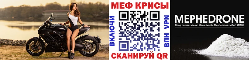 Наркошоп Новороссийск Cocaine Бошки Шишки A-PVP Экстази Меф Гашиш