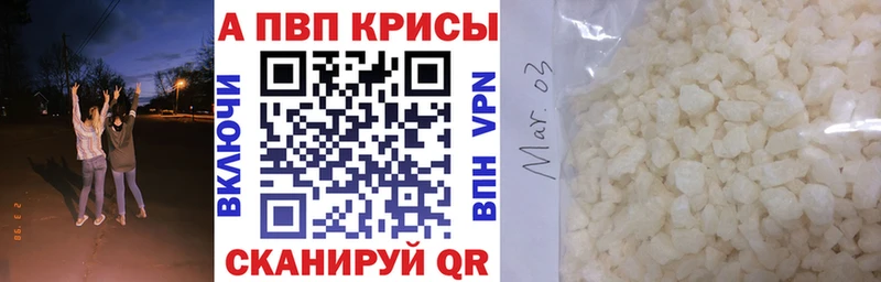 где можно купить наркотик  ОМГ ОМГ ТОР  APVP VHQ  Новороссийск 