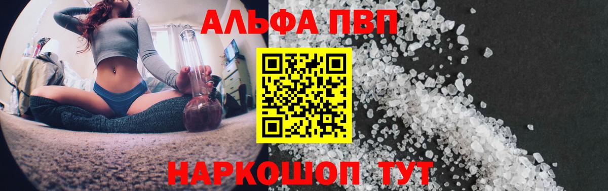 Alfa_PVP СК КРИС Новороссийск