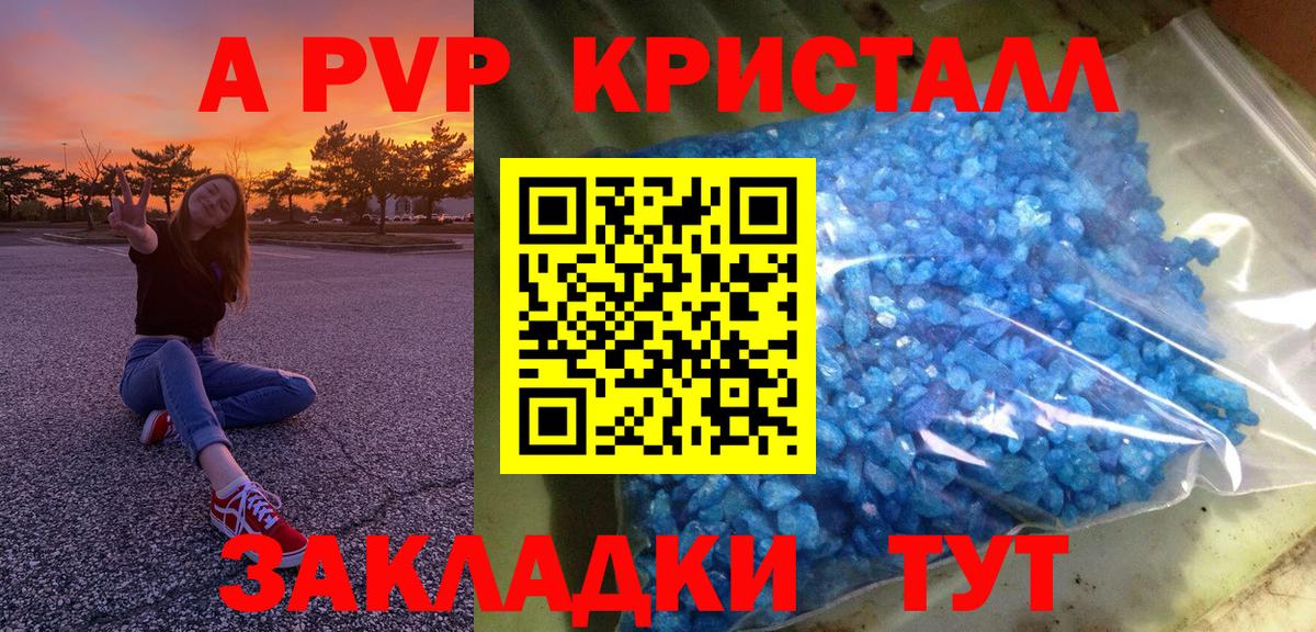 ГАШИШ  Канабис  ЭКСТАЗИ  Новороссийск  Вход с VPN  Мефедрон кристаллы  COCAIN 