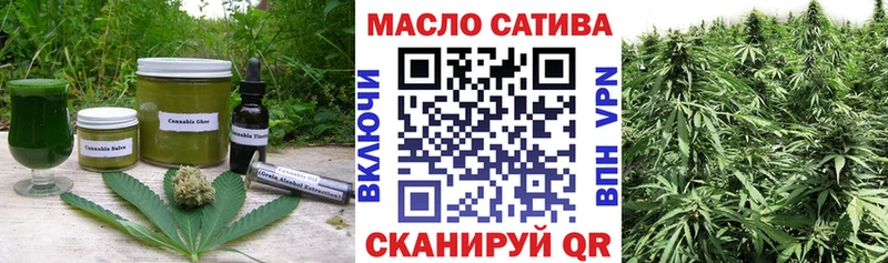 Еда ТГК конопля Новороссийск