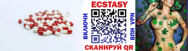 ЭКСТАЗИ Cube  где можно купить наркотик  Новороссийск 
