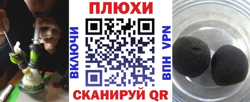 ГАШИШ хэш  хочу   Новороссийск 