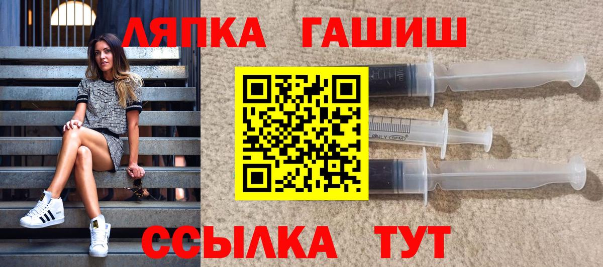 Гашиш Ice-O-Lator Новороссийск