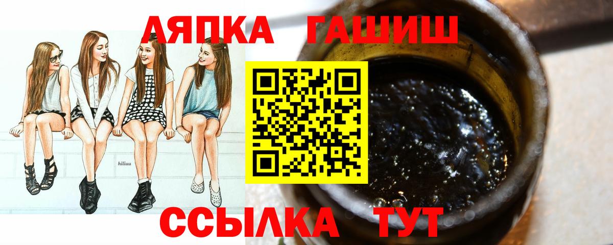 Новороссийск  ГАШИШ AMNESIA HAZE  ГАШИШ Premium  Вход с VPN 