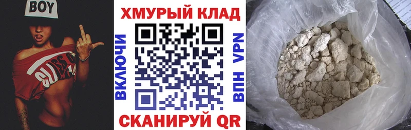 сколько стоит  Новороссийск  Героин Афган 