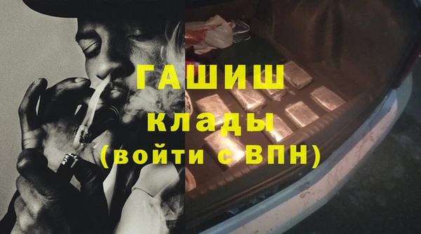 мефедрон Алексин