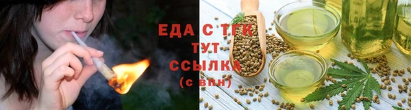 мефедрон Алексин