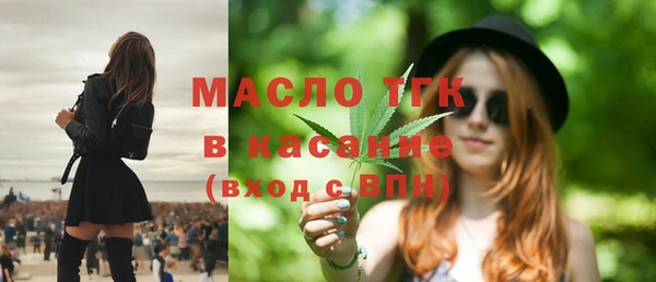 мефедрон Алексин