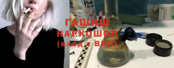 мефедрон Алексин