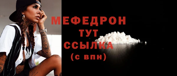 мефедрон Алексин