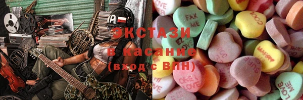 альфа пвп Вязьма