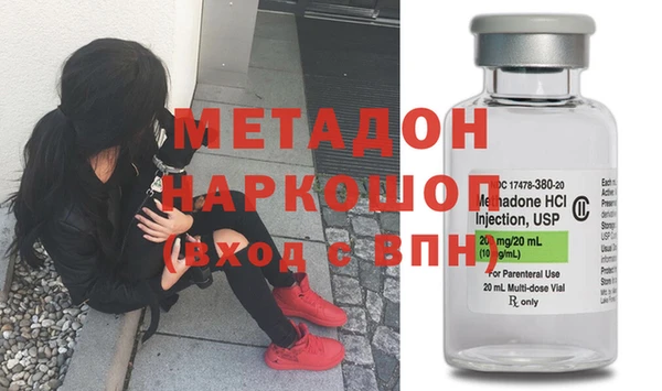 мефедрон Алексин