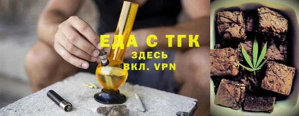 мефедрон Алексин
