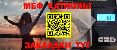 mdpv Гагарин
