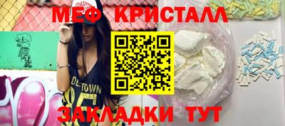 mdpv Гагарин