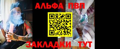 mdpv Гагарин