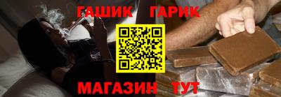герыч Гатчина