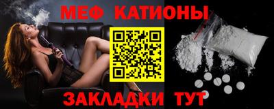 мдма Уссурийск