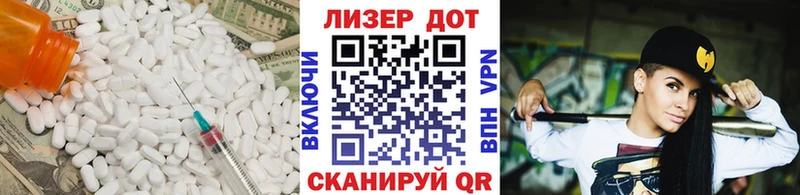 Лсд 25 экстази ecstasy  Новороссийск 