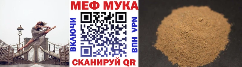 darknet какой сайт Новороссийск МЕФ кристаллы