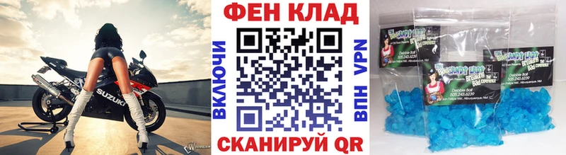как найти закладки  сайты даркнета наркотические препараты  МЕТАМФЕТАМИН Декстрометамфетамин 99.9%  Новороссийск  блэк спрут рабочий сайт 