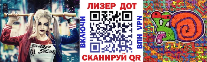 хочу наркоту  Новороссийск  Марки N-bome 1,8мг 
