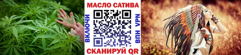 Дистиллят ТГК концентрат  сколько стоит  мега рабочий сайт  Новороссийск 