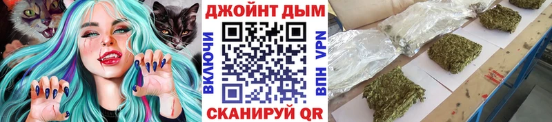 даркнет Telegram  что такое   Новороссийск  МАРИХУАНА OG Kush 